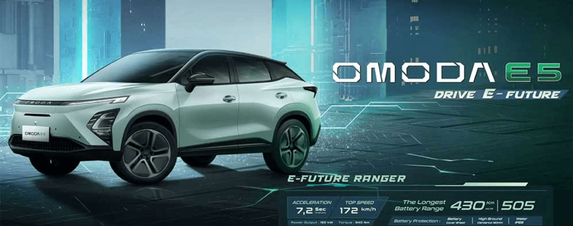 Chery Omoda